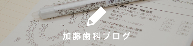食生活と身体の退化 －先住民の伝統食と近代食 その身体への驚く