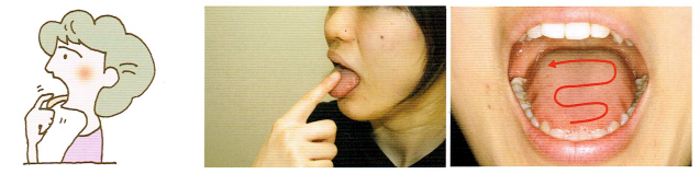 唾液腺・口腔粘膜マッサージ1-3